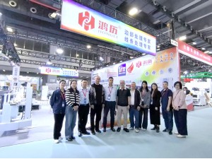  2025年3月广州展